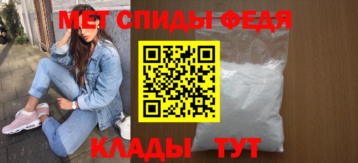 Амфетамин VHQ Кохма