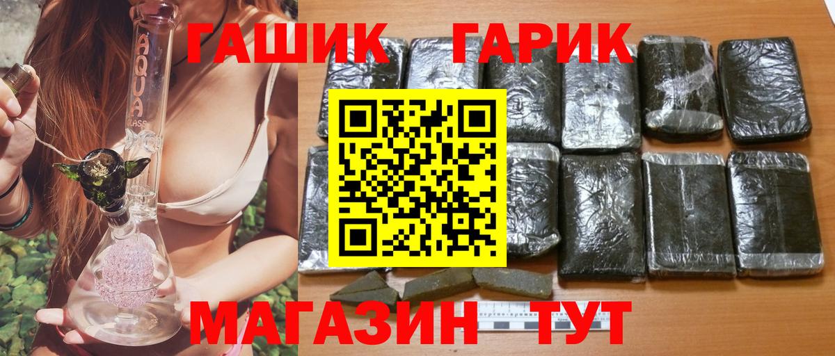 ГАШ Изолятор  Вход с VPN  ГАШ ice o lator  Кохма 