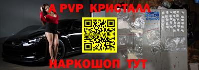 винт Бузулук