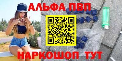 винт Бузулук