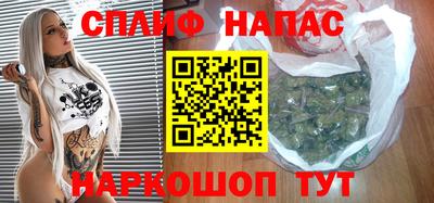 винт Бузулук