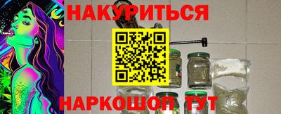 винт Бузулук