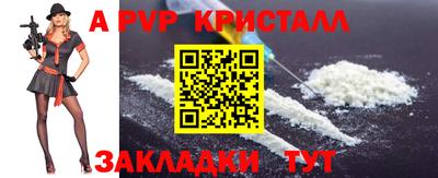 винт Бузулук