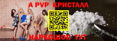 винт Бузулук