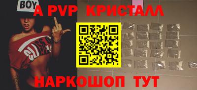 скорость mdpv Будённовск