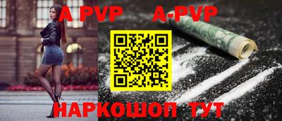 скорость mdpv Будённовск