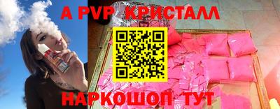 винт Бузулук