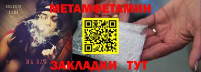 винт Бузулук