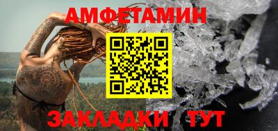 винт Бузулук