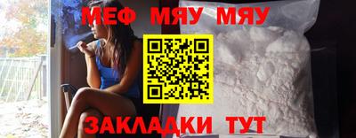 винт Бузулук
