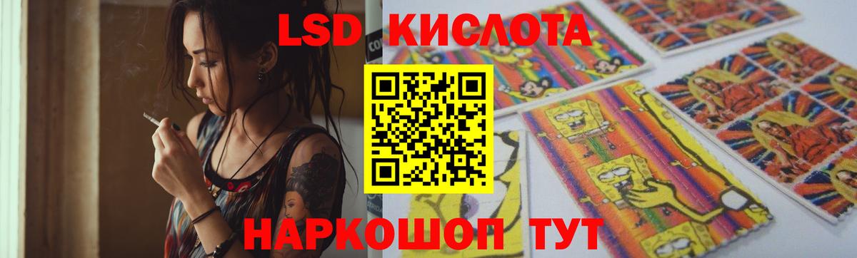 Лсд 25 экстази кислота Кохма