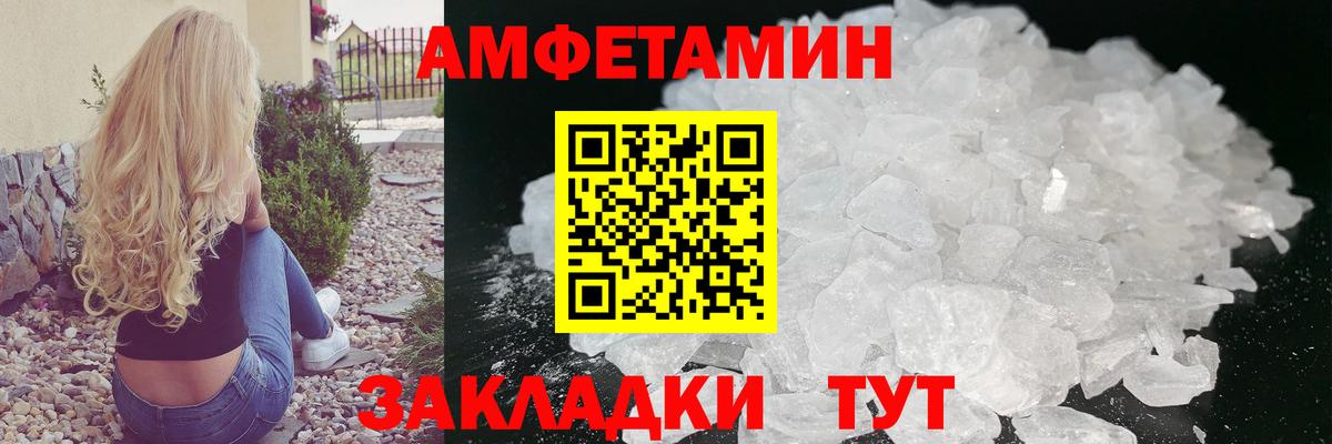 Первитин Methamphetamine  Первитин Methamphetamine  Кохма  Вход с VPN 
