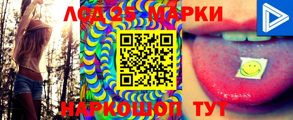 Наркотические марки 1500мкг  наркота  Кохма  Вход с VPN 