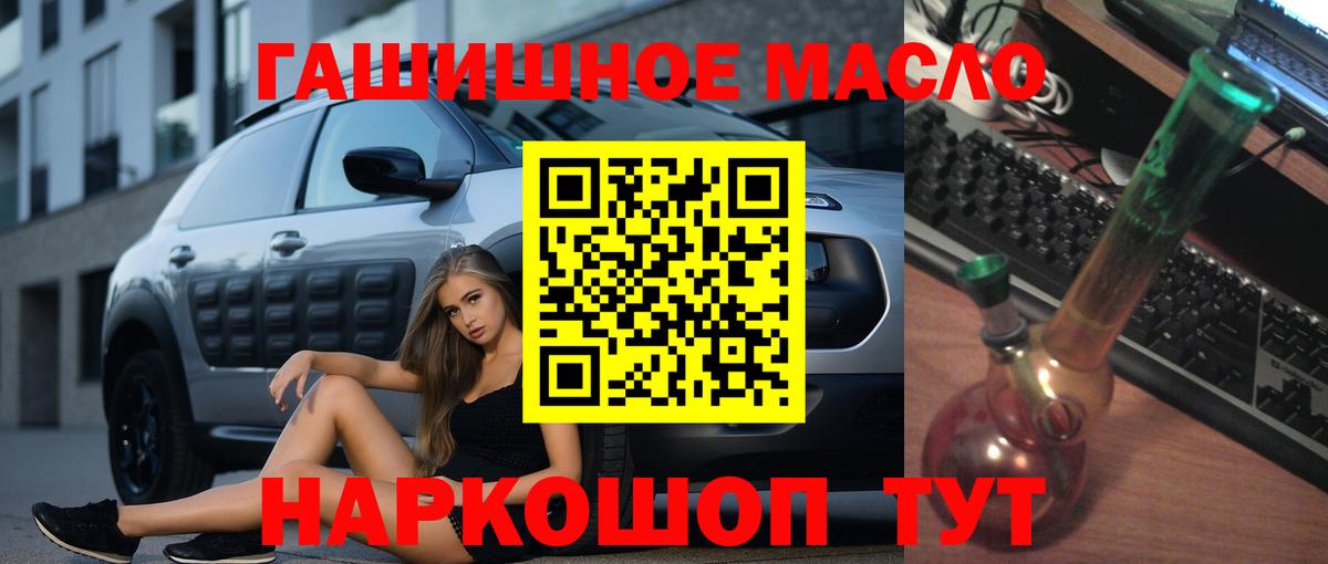 Кохма  Дистиллят ТГК THC oil  Вход с VPN  Дистиллят ТГК вейп с тгк 