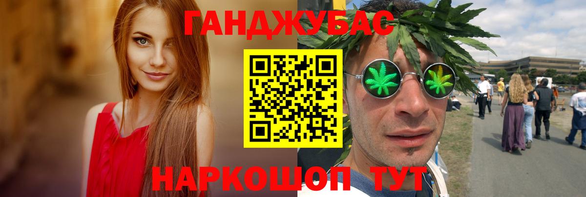 Конопля Bruce Banner  Вход с VPN  Каннабис SATIVA & INDICA  Кохма  Канабис SATIVA & INDICA 